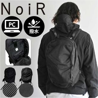 NoiR ノアール リュック N25007 通販 リュックサック バックパック デイパック メンズ 小さめ 14L A4 通学 通勤 撥水 ナイロン カジュアル 軽量 軽い PC収納 パソコン レインカバー 旅行 アウトドア キャリーオン 黒 ブラック