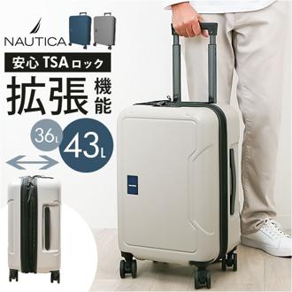 NAUTICA ノーティカ スーツケース 通販 キャリーケース キャリーバッグ 370-1050 36L 43L 機内持ち込み 軽量 拡張 ストッパー付き メンズ トラベル 出張 研修 旅行 ビジネス 国内旅行 海外旅行 修学旅行 カジュアル おしゃれ