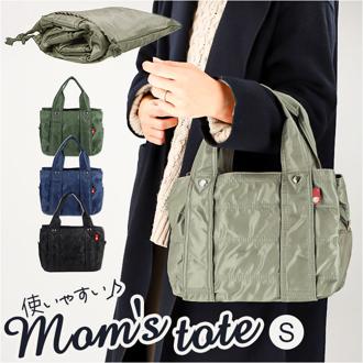 マザーズバッグ トート 通販 トートバッグ ママバッグ トートバック 肩掛け 小さめ 大容量 仕切り付き レディース 通勤 通学 軽量 軽い ファスナー付き おしゃれ シンプル 無地 きれいめ 大人 可愛い ナイロンバッグ 旅行 収納ポーチ付き レディースバッグ