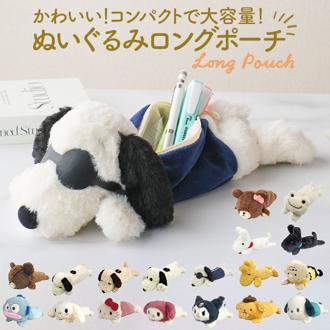 スヌーピー ぬいぐるみ ペンケース 通販 筆箱 筆入れ ペン入れ ペンポーチ ロングポーチ ポーチ 小物入れ 大容量 PEANUTS SNOOPY キャラクターグッズ かわいい 可愛い 文房具 筆記用具 女の子 子ども 子供 小学生 ギフト 中学生 高校生