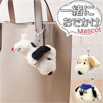 マスコット キャラクター 通販 キーホルダー 人形 ぬいぐるみ バッグチャーム キーチャーム 小さい ミニ キャラクターグッズ グッズ おもちゃ 玩具 オモチャ キャラ かわいい 可愛い プチギフト ギフト 贈り物