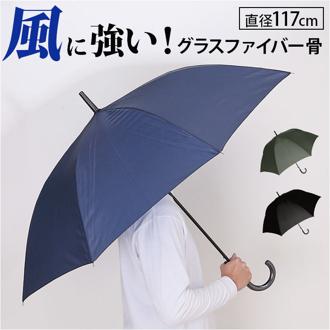 傘 メンズ 長傘 丈夫 通販 ジャンプ傘 雨傘 かさ カサ ジャンプ ワンタッチ グラスファイバー 折れにくい 65cm 65センチ 通勤 通学 紳士傘 男性用 男性 シンプル 無地 おしゃれ オシャレ 中谷 133-009 メンズ雨傘 雨具 レイングッズ