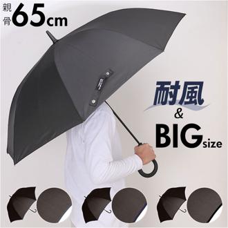 傘 メンズ 長傘 丈夫 通販 ジャンプ傘 耐風傘 雨傘 かさ カサ 耐風 Aジャンプ ステッキ風石突き 先端ラバー付き 滑りにくい 65cm 65センチ 通勤 通学 紳士傘 男性用 男性 紳士 シンプル 無地 おしゃれ オシャレ 中谷 415-041 メンズ雨傘