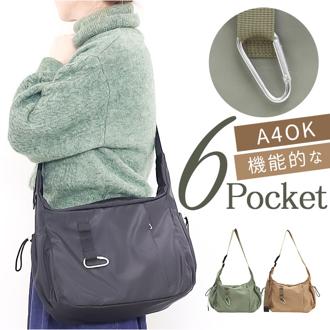 ショルダーバッグ レディース 通販 斜め掛けバッグ 肩掛けバッグ カルビナ付き 軽量 軽い 斜め掛け 肩掛け バッグ 鞄 かばん A4対応 シンプル カジュアル 通勤 通学 女性 大人 おしゃれ かわいい 機能的 Nananoel ナナノエル ギフト 贈り物