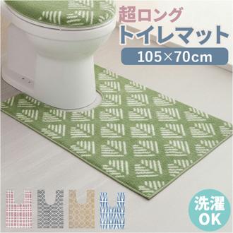 オカトー トイレマット 通販 ロングトイレマット 耳長トイレマット ロング 耳長 トイレ マット 足元マット トイレファブリック トイレタリー 洗える 洗濯 滑り止め トイレ用品 北欧風 ナチュラル シンプル かわいい おしゃれ