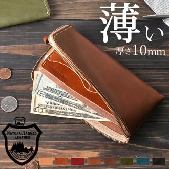 Native Creation ネイティブクリエーション 長財布 本革 通販 財布 薄型 小銭入れ 小さい うすい 薄い L字 ファスナー 革 栃木レザー カード 日本製 レディース メンズ ギフト プレゼント