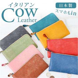 長財布 レディース 薄い 通販 日本製 本革 革 レディース長財布 財布 小銭入れ カード入れ お札入れ 軽量 軽い コンパクト シンプル おしゃれ かわいい Native Creation ネイティブクリエイション 就職祝い 入学祝い ギフト 贈り物