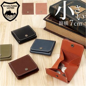 Native Creation 財布 通販 日本製 栃木レザー コインケース 小銭入れ ボックス型小銭入れ box型小銭入れ お財布 ミニ財布 コンパクト 革 本革 レザー 牛革 メンズ レディース ブランド NC3750 メンズコインケース ファッション小物