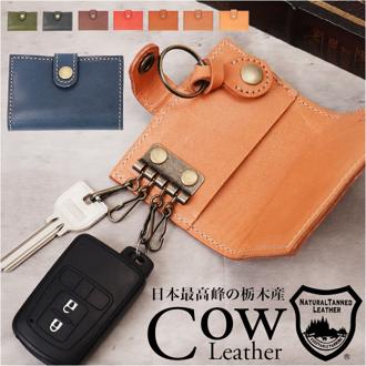キーケース 通販 日本製 本革 革 2つ折りキーケース キーホルダー 4連キーケース 鍵入れ カギ入れ カード入れ カード パス シンプル おしゃれ 二つ折り Native Creation ネイティブクリエイション 就職祝い 入学祝い ギフト 贈り物