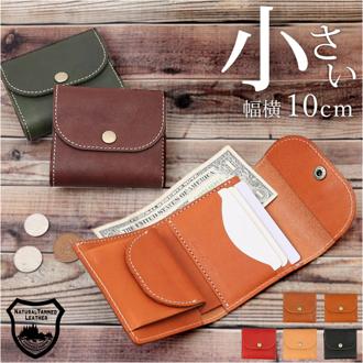 Native Creation 財布 通販 日本製 栃木レザー コンパクト財布 三つ折り お財布 ミニ財布 ミニサイフ 折りたたみ財布 小銭入れ 革 本革 レザー 牛革 メンズ レディース ブランド ソフトシュリンクオイルレザー NC3771V メンズ財布