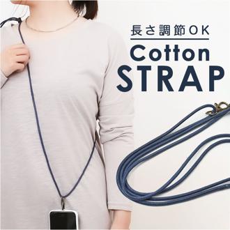 ストラップ ショルダー 通販 コットンストラップ ストラップショルダー 肩掛け 斜め掛け 首掛け 財布 携帯 落下防止 調整可能 着脱可能 おしゃれ かわいい Native Creation ネイティブクリエイション ギフト 贈り物 就職祝い 入学祝い