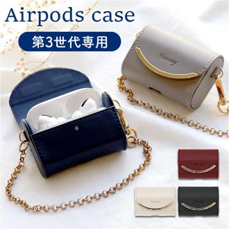 AirPodsケース 第3世代 通販 AirPods第3世代 ケース AirPods エアポッズケース エアポッズ カバー バッグ型 おしゃれ かわいい 合皮 AP21-RM ミニバッグ オシャレ 可愛い レディース ワイヤレス充電対応