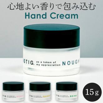 ハンドクリーム いい香り 通販 ハンド クリーム FTG040 保湿 ハンドケア フレグランス プチギフト 贈り物 お礼 メンズ レディース 餞別 お返し プレゼント 女性 男性 ボディケア FANTASTIG. ファンタスティッグ 美容 コスメ