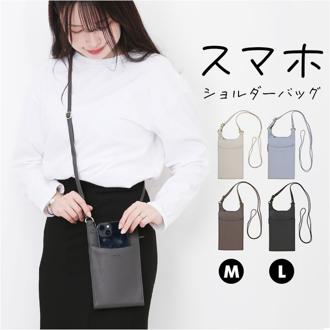 スマホショルダーバッグ レディース 通販 スマホポーチ ショルダー スマホポシェット スマホ ショルダーバッグ おしゃれ ミニショルダーバッグ 縦 斜めがけ 大人 かわいい オシャレ 可愛い シンプル SP-LG 長さ調節 レディースバッグ