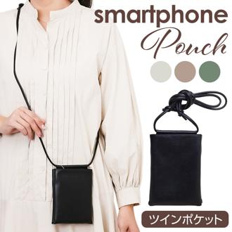 スマホショルダーバッグ レディース 通販 スマホポーチ ショルダー スマホポシェット スマホ ショルダーバッグ オシャレ ミニショルダーバッグ 縦 斜めがけ 大人 かわいい おしゃれ 可愛い シンプル SP-NL 長さ調節 レディースバッグ