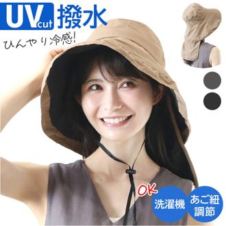 帽子 UVカット レディース 通販 UVハット つば広帽子 つば広ハット ネックカバー付き ハット たれ付き 紫外線対策 接触冷感 ひんやり 夏 春夏 春秋 通学 通勤 撥水 運動会 旅行 暑さ対策グッズ 暑さ対策用品 スポーツ観戦 アウトドア 女性 女子