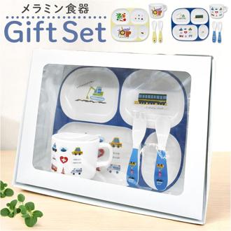 食器 ギフトセット ベビー メラミン 通販 食器ギフトセット 食器セット ワンプレート カップ お皿 皿 ナイフ フォーク ベビー食器 メラミン食器 ベビーギフトセット ベビー食器セット ベビー用品 出産祝い ギフト箱入り かわいい ギフト 贈り物