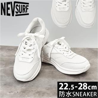 ネブサーフ スニーカー nev SURF 通販 メンズ レディース 紐靴 運動靴 ウォーキングシューズ 歩きやすい シューズ 靴 くつ クツ ローカットスニーカー カジュアルシューズ 白 おしゃれ ジョギング シンプル 男性 女性 大人 可愛い スポーツ 運動