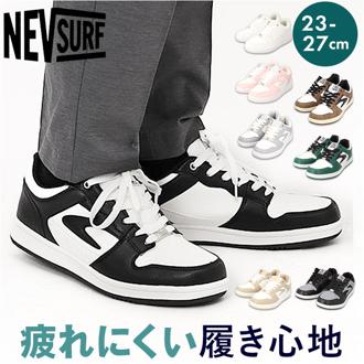 ネブサーフ スニーカー NEV SURF 85 通販 ローカットスニーカー コートスニーカー メンズ レディース 通学 通勤 おしゃれ シンプル カジュアル 高校生 中学生 大学生 大人 社会人 男子 女子 履きやすい 歩きやすい サーフブランド 靴 シューズ