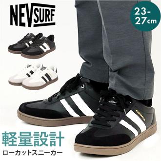 ネブサーフ スニーカー NEV SURF 87 通販 ローカットスニーカー メンズ レディース 通学 通勤 滑りにくい おしゃれ シンプル カジュアル 高校生 中学生 大学生 大人 社会人 男子 女子 履きやすい 歩きやすい サーフブランド 靴 シューズ