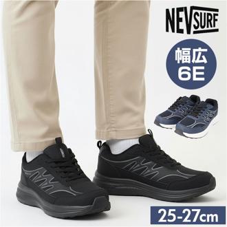 スニーカー ネブサーフ 幅広 通販 メンズ シューズ 運動靴 軽量 通勤 通学 ウォーキングシューズ 幅広スニーカー 靴 おしゃれ 歩きやすい メンズシューズ NEV SURF 社会人 スポーツ スポーツシューズ レジャー アウトドア スタイリッシュ カジュアル