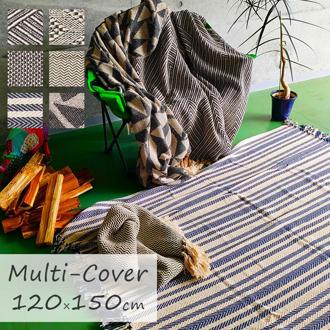 マルチカバー おしゃれ ファブリック 通販 長方形 カバー ベッド ソファー シートカバー ベッドカバー ソファーカバー シンプル リサイクル コットン 敷物 レジャーシート 薄手 ラグマット インテリア ナチュラル Mani マニ マルチクロス カジュアル