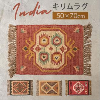 マット おしゃれ フロアマット 通販 長方形 ラグマット デザインマット ジュート ファブリック リサイクルペット 玄関マット ラグ 敷物 玄関 フロアーマット インテリアマット フリンジ オリエンタル 寝室 薄手 インテリア ナチュラル カジュアル