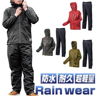 レインウェア 上下 通販 レインコート 上下セット レインパンツ レインポンチョ カッパ 合羽 かっぱ 雨具 雨合羽 レインウエア メンズ レディース 軽量 反射 自転車 バイク 通勤 通学 男女兼用 アウトドア キャンプ 作業 屋外 釣り