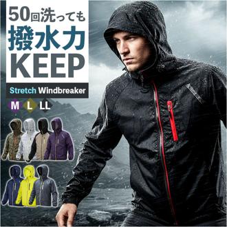 ウインドブレーカー ストレッチ 反射 通販 ウィンドブレーカー ジャケット 上着 作業服 アウター 軽い 軽量 耐久性 撥水 防風 防汚性 動きやすい 反射プリント 高性能 スタイリッシュ レディース メンズ 男女兼用 ユニセックス アウトドア かっこいい