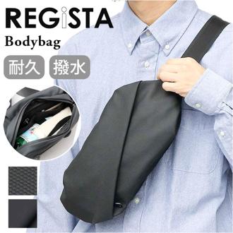 regista レジスタ ボディバッグ 692 通販 ボディバック ボディーバック ボディーバッグ ウエストバッグ ウエストバック ウエストポーチ ヒップバッグ ヒップバック 斜めがけ 肩掛け かばん 鞄 ターポリン シンプル 無地 メンズ レディース 男女兼用