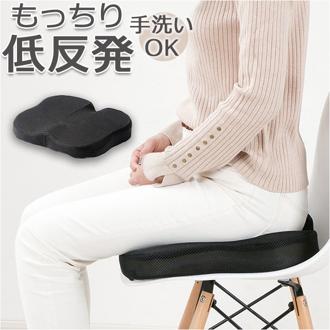 クッション 低反発 通販 もっちり低反発 腰楽クッション 椅子クッション イス いす チェアクッション 座布団 車 運転 デスクワーク オフィス 父の日 母の日 敬老の日 ギフト おしゃれ NRY-KRC43BK インテリア