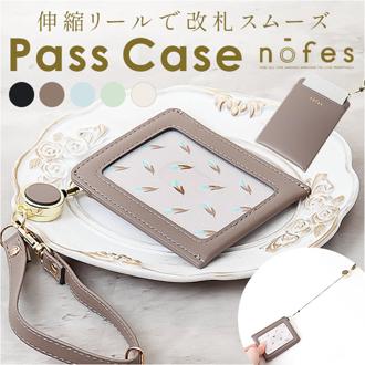 ノフェス リール付きパスケース 通販 nofes NSP1448 パスケース 定期入れ ストラップ付 縦型 リール付き おしゃれ レディース 大人 可愛い レイメイ藤井 大学生 高校生 女子 女の子 上品 社会人 ブランド