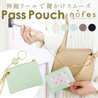 ノフェス リール付きキー＆パスポーチ 通販 nofes NSK1449 パスケース リール付きパスケース 定期入れ ストラップ付 パスポーチ キーケース おしゃれ レディース 大人 可愛い レイメイ藤井 大学生 高校生 女子 女の子 上品 社会人 ブランド