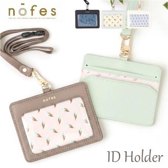 ノフェス IDホルダー 通販 nofes NSP1451 IDカードホルダー カードホルダー idケース idホルダーケース 横型 おしゃれ レディース 大人 可愛い レイメイ藤井 ビジネス 女子 オフィス 上品 社会人 ブランド