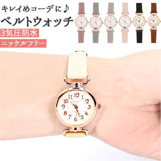 Plaisir プレジール 腕時計 ベルト レディース 通販 ニッケルフリー ベルトウォッチ ウォッチ 防水 撥水 防汗 カジュアル シンプル 見やすい かわいい おしゃれ 時計 大人 ギフト 贈り物