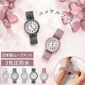 plaisir 時計 NTK-305 通販 腕時計 ニッケルフリー リストウォッチ レディース 腕時計レディース じゃばらベルト 蛇腹ベルト 日常生活防水 3気圧防水 アナログ おしゃれ シンプル かわいい ビジネス レディース腕時計 レディースウォッチ