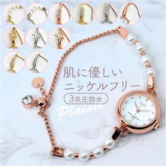 plaisir 時計 NTK-30 通販 腕時計 ニッケルフリー リストウォッチ レディース 腕時計レディース ブレスウォッチ ブレスレット 日常生活防水 3気圧防水 アナログ おしゃれ シンプル かわいい ビジネス レディース腕時計 レディースウォッチ