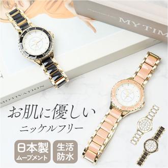 plaisir 時計 NTK-313 通販 腕時計 ニッケルフリー リストウォッチ レディース 腕時計レディース 日常生活防水 3気圧防水 アナログ 見やすい おしゃれ シンプル かわいい ビジネス レディース腕時計 レディースウォッチ