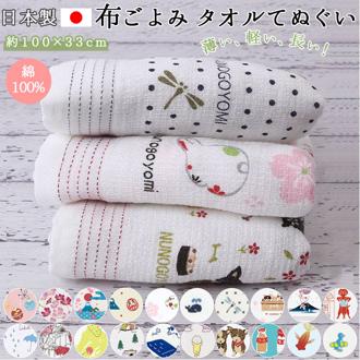 タオル 今治 通販 日本製 国産 フェイスタオル 手ぬぐいタオル 綿100% 綿 コットン 33 × 100cm 吸水 速乾 かわいい おしゃれ お風呂 ボディタオル 浴用タオル 旅行 温泉 サウナ 銭湯 手ぬぐい てぬぐい 手拭い ko
