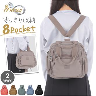 Melody メロディー リュック 手持ちかばん ナイロン 通販 2way 2WAY リュックサック バックパック デイパック 手持ち トートバッグ トートバック トート バッグ バック カバン 鞄 シンプル 軽い 軽量 通勤 普段使い かわいい