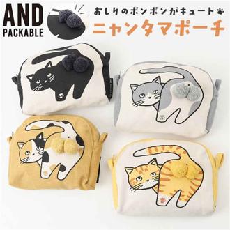 ニャンタマポーチ AND PACKABLE 通販 ミニポーチ 猫 小物入れ かわいい ねこ ネコ アニマル 動物 おしゃれ アニマルモチーフ ペンポーチ コンパクト 持ち歩き アンドパッカブル コスメポーチ メイクポーチ 化粧ポーチ レディース 化粧品