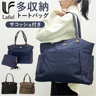 ボストンバッグ レディース 旅行 軽量 通販 ボストンバック ボストン バッグ 修学旅行 軽い 肩掛け ポーチ付き サコッシュ 1泊2日 2泊3日 出張 トートバッグ 大きめ 通勤 通学 大容量 A4 B4 ナイロン調 003144800 レディースバッグ