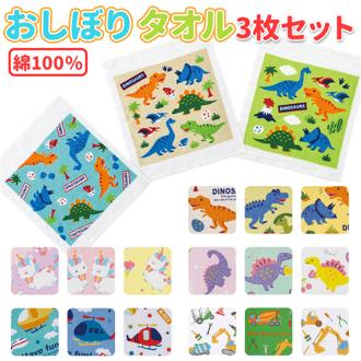 ベビー/キッズ/キッズ用品(8／11ページ)｜JAL Mall｜マイルがたまる・つかえる ショッピングモール