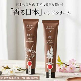 ノルコーポレーション ハンドクリーム 通販 日本製 ハンド クリーム 保湿クリーム 香る日本 ハンドケア用品 保湿 グッズ べたつかない いい香り フレグランス コスメ雑貨 プチギフト 母の日 ギフト 贈り物 おしゃれ