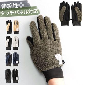 クロダ 手袋 メンズ 通販 グローブ 手ぶくろ 防寒 暖かい おしゃれ シンプル パイルコンビ カフスグローブ 通勤 通学 男性用 紳士用 ギフト プレゼント KURODA OB50259M9 ファッション小物 ファッション雑貨 メンズ手袋