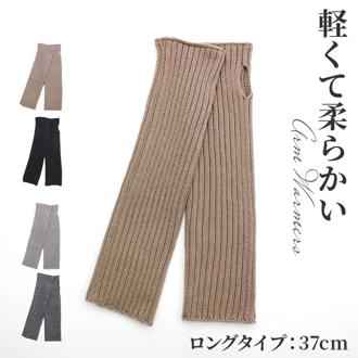 クロダ 手袋 レディース 通販 アームカバー ロング アームウォーマー 手ぶくろ 指なし ハンドウォーマー ハンドカバー 温活 手首 日本製 プレゼント ギフト 女性用 女子 KURODA OB91231L9 ファッション小物 ファッション雑貨 レディース手袋