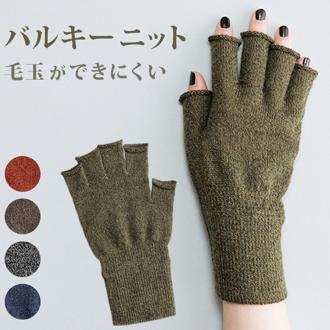 クロダ 手袋 メンズ 通販 グローブ 手ぶくろ 防寒 暖かい おしゃれ シンプル コーピロン バルキーウール ニットグローブ 通勤 通学 男性用 紳士用 ギフト プレゼント KURODA OB91303M9 ファッション小物 ファッション雑貨 メンズ手袋