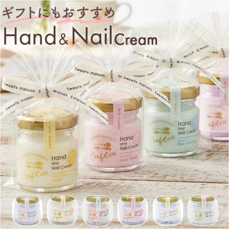ハンドクリーム ギフト 通販 ハンド＆ネイルクリーム ネイルクリーム ハンドケア ネイルケア 乾燥 保湿 ギフト 女性 ハンド 香り 雑貨 いい香り いい匂い しっとり プチギフト クリスマスプレゼント かわいい おしゃれ
