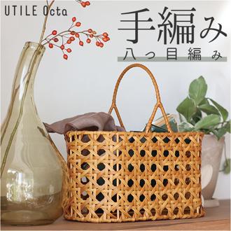 ユティルオクタ バスケット カゴ 通販 UTILE Octa オーバルワンハンドルバスケット かご 籠 キッチンバスケット キッチン収納 ナチュラル キッチンストッカー 持ち手 台所 収納 小物収納 洗える おしゃれ creer クレエ インテリア