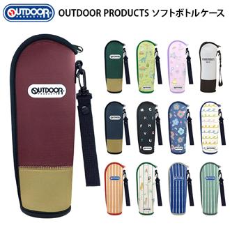水筒 カバー 500ml ボトルケース アウトドアプロダクツ OUTDOOR PRODUCTS ペットボトルホルダー ボトルホルダー ペットボトル ボトルカバー ペットボトルカバー かわいい おしゃれ マグボトル ステンレスボトル ボ